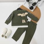 اونسمبل بوبي للبيبي